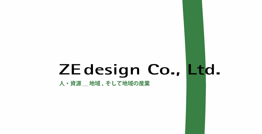 Prezi事例紹介：株式会社ZEデザイン様